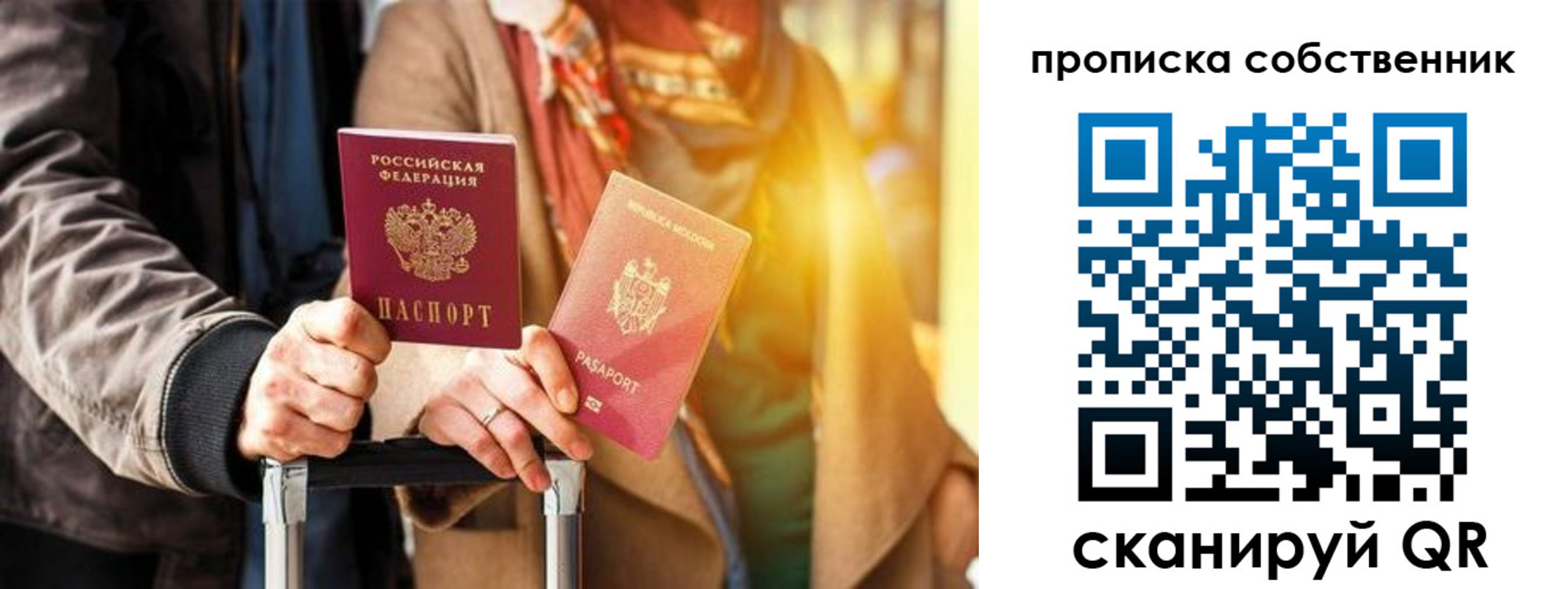 прописка для военкомата в Слободской