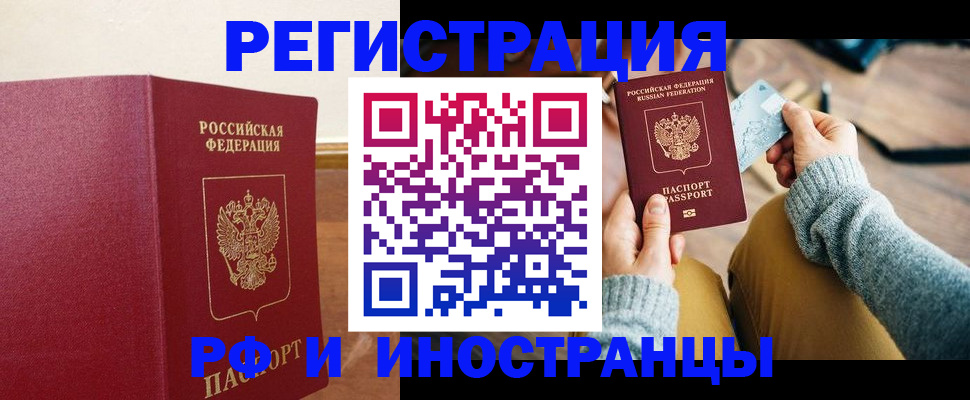 временная регистрация госуслуги в Слободской